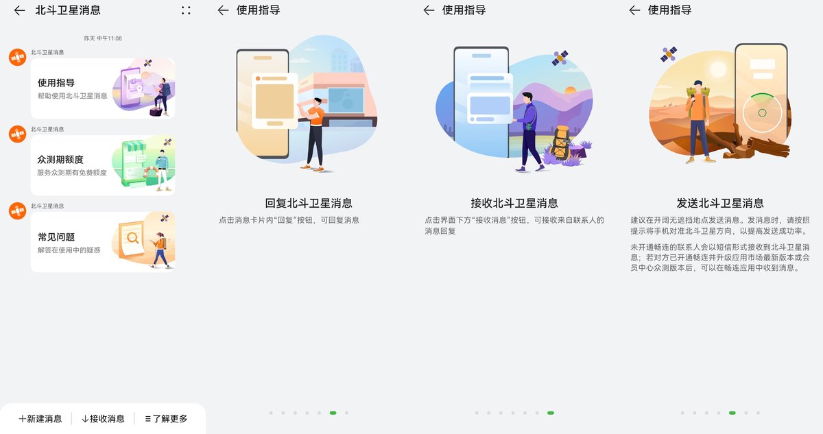 鍗庝负p60pro灞忓箷璇勬祴鎶ュ憡,鍗庝负p60pro娣卞害娴嬭瘎