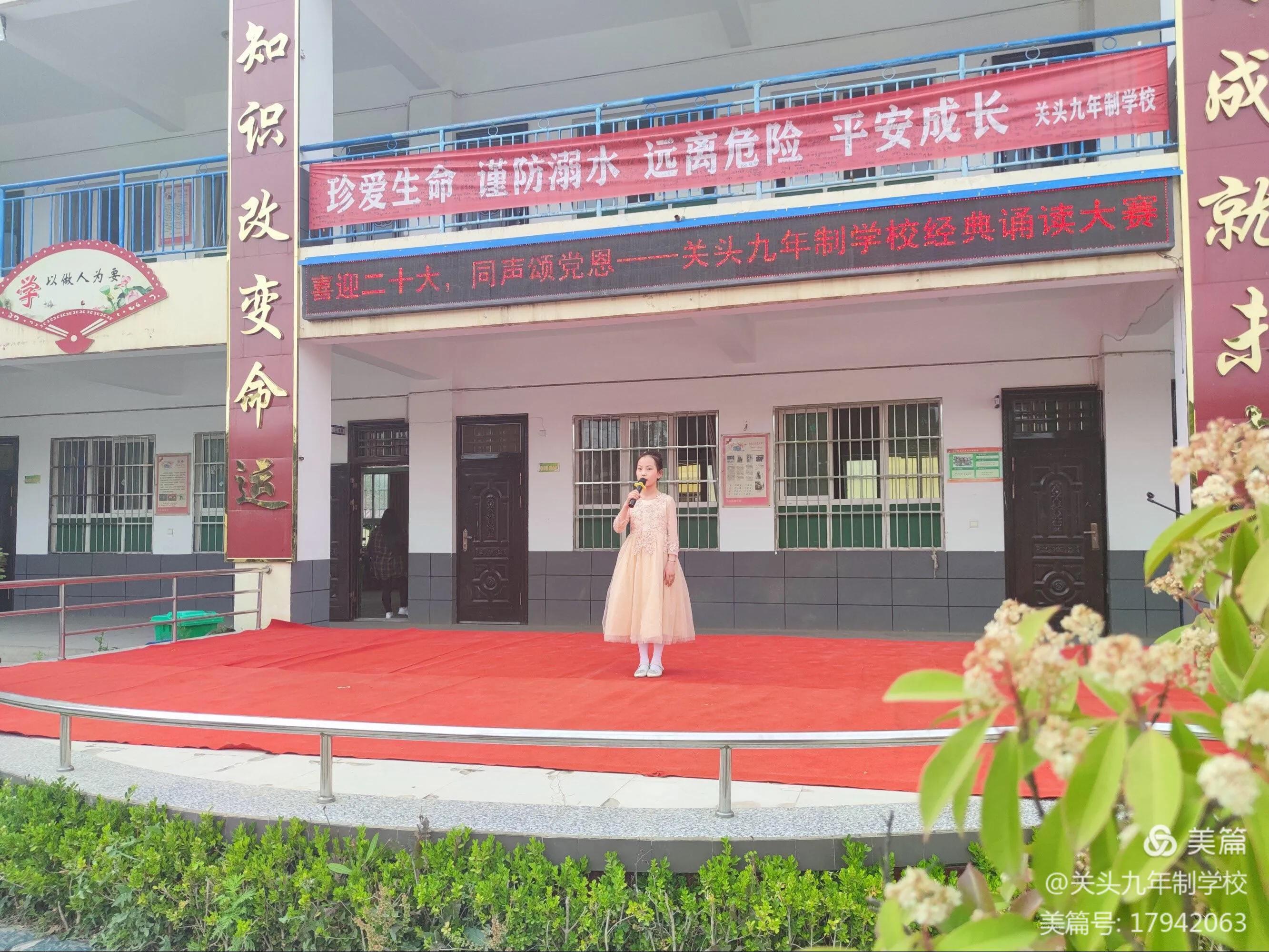 喜迎二十大童心颂党恩朗读视频,喜迎二十大颂党恩朗诵稿