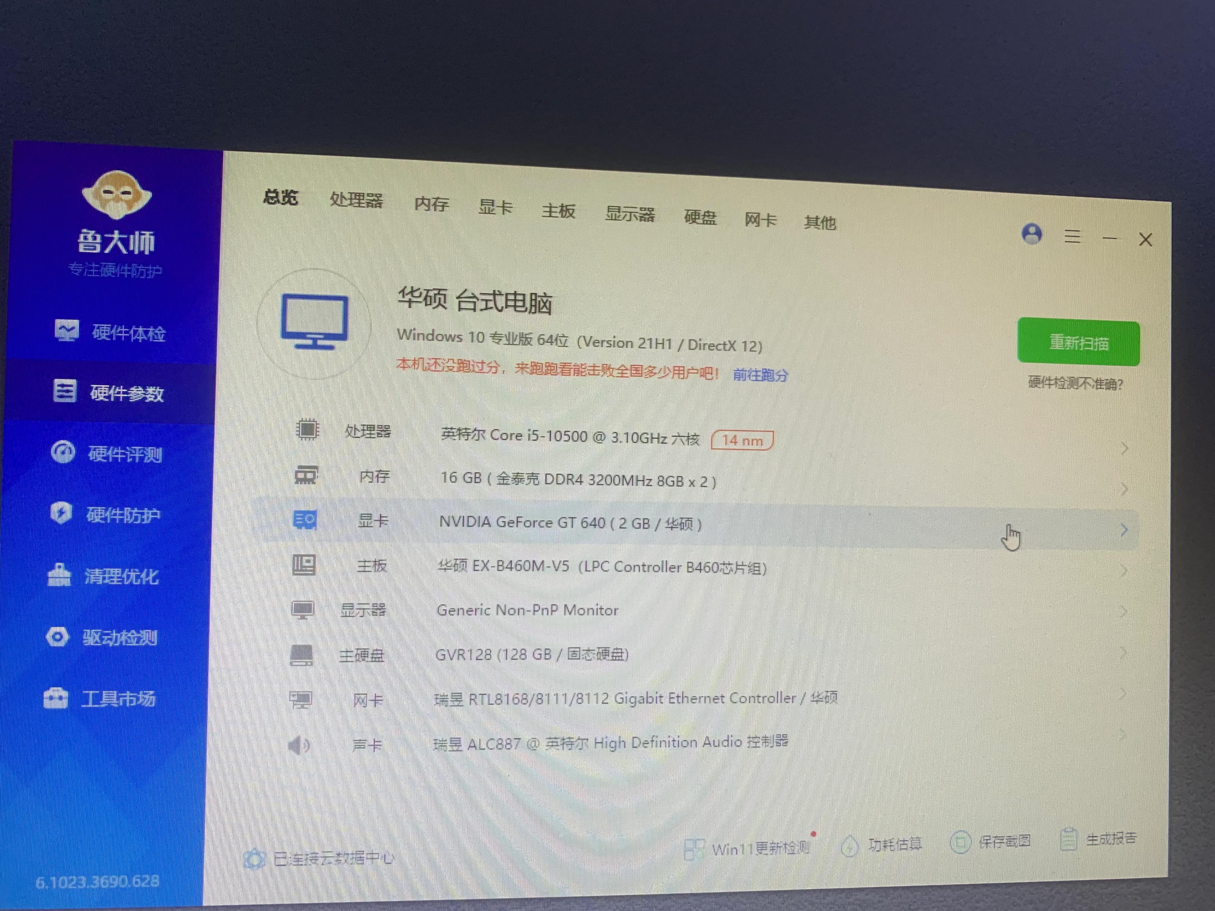 组装电脑用来看电影什么配置好,看高清电影需要什么配置的电脑