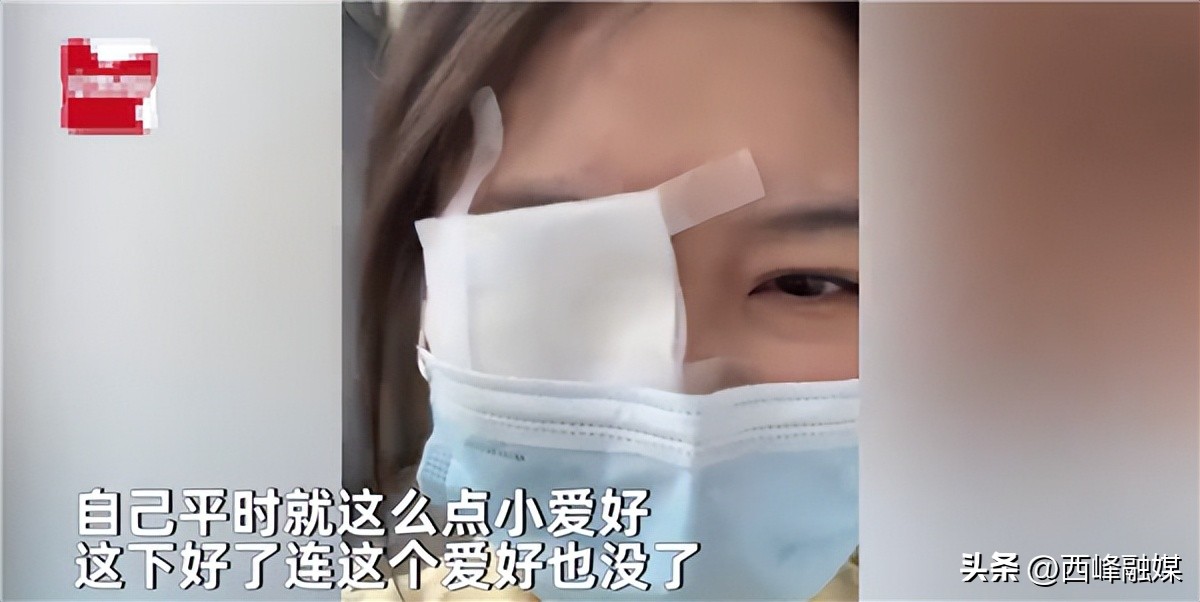 女子熬夜玩手机角膜穿孔,角膜上皮脱落熬夜