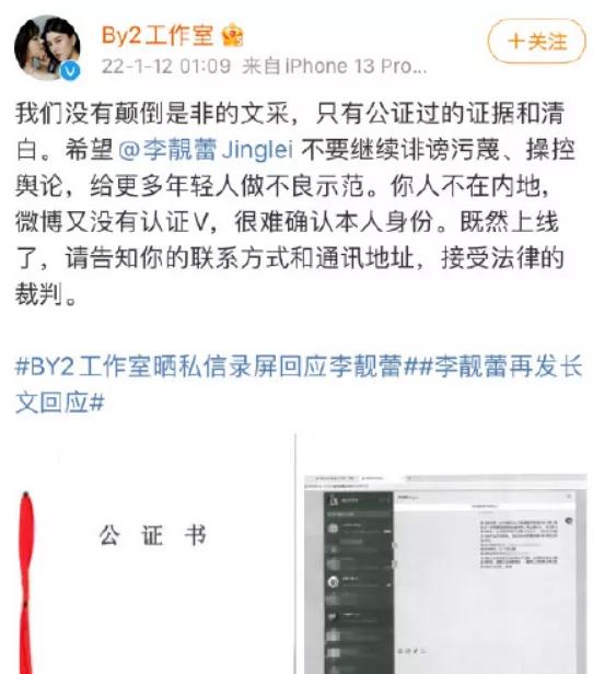 王力宏演唱会谈离婚大战是哪一期,王力宏离婚事件探讨与心理分析