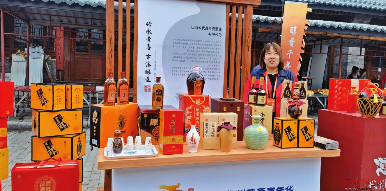 “五大项目”引领“十大赋能”聚力代州黄酒特色专业镇建设加速推进