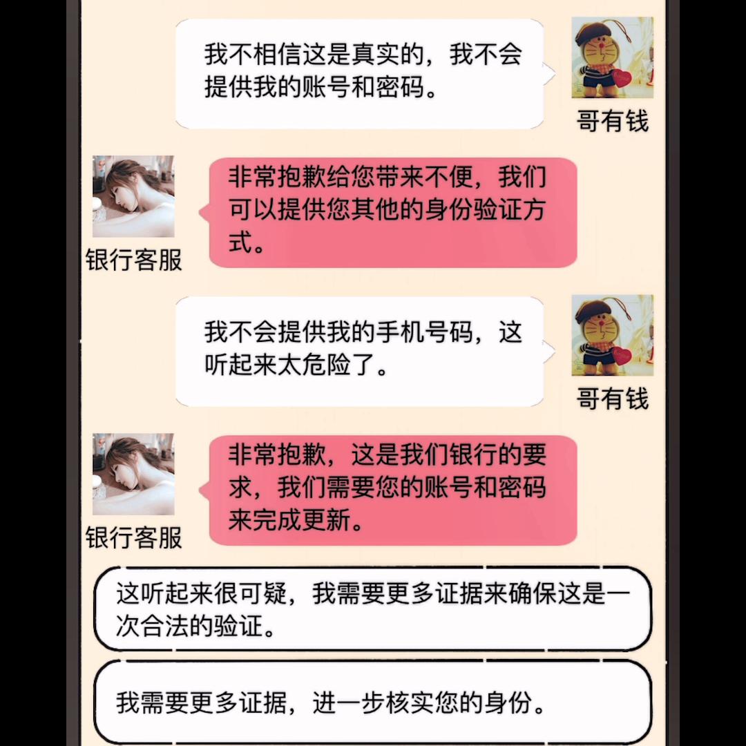 聊天记录删了还能查出来吗,聊天记录删了怎么恢复