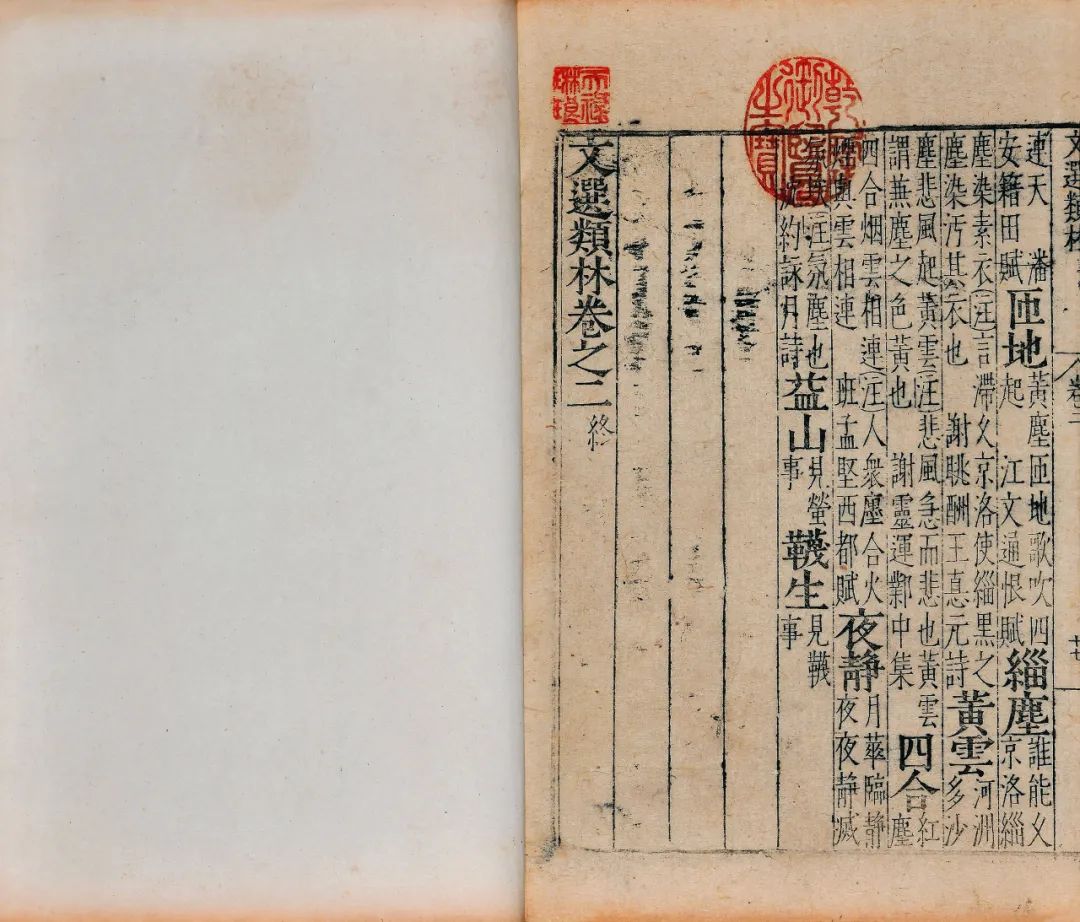 同古堂|海内外孤本宋版、天禄琳琅足本，重磅现身拍场