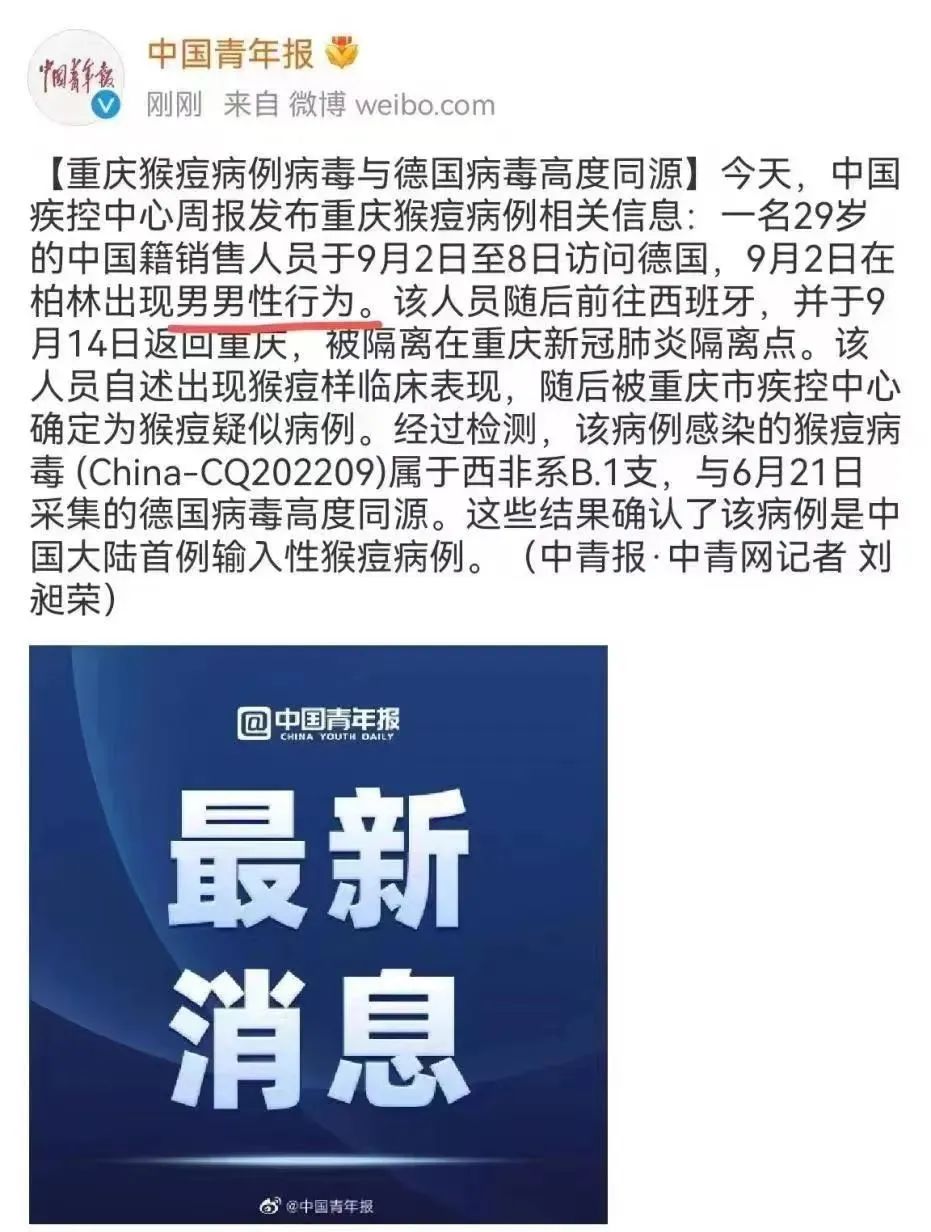 2022年沙雕新闻大盘点：男子发现儿子非亲生！没事，你弟的