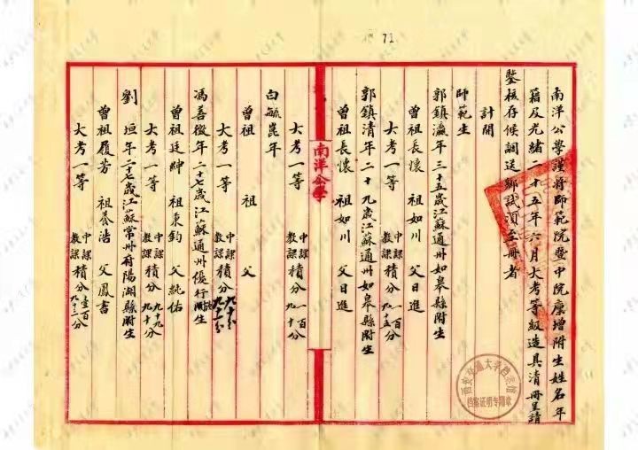 梅花香自苦寒来人生感悟,梅花香自苦寒来的上一句是什么