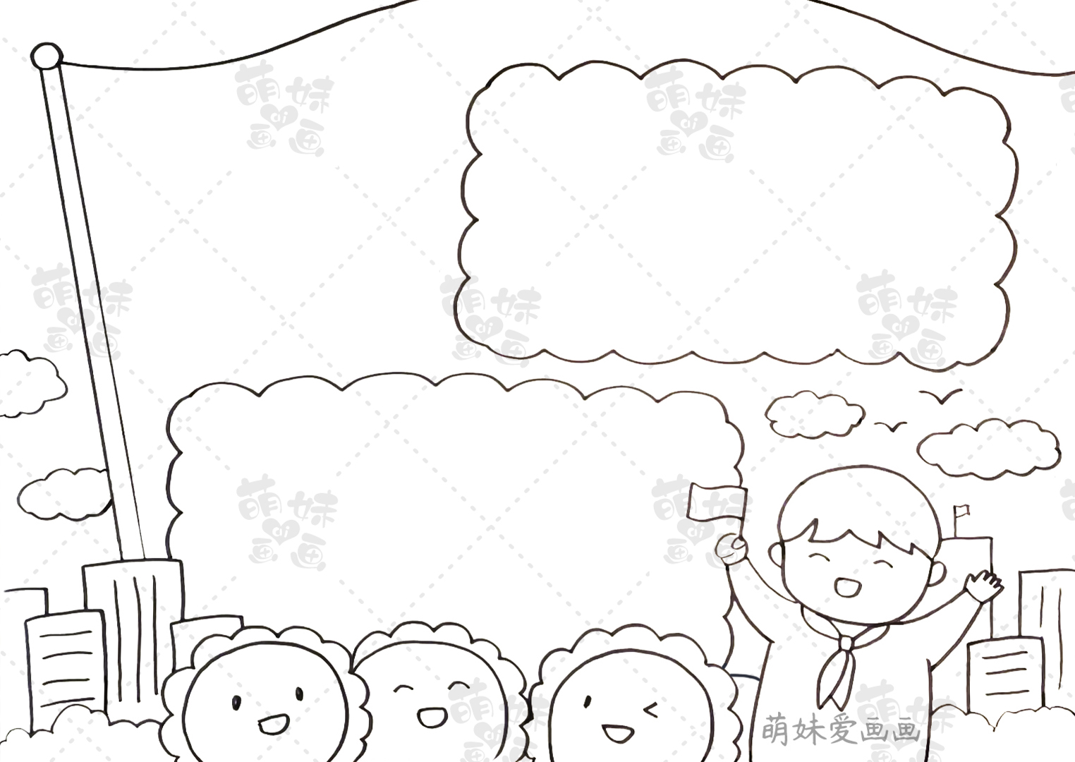 关于建党72周年手抄报简单又漂亮,七一建党手抄报文字简单又好看