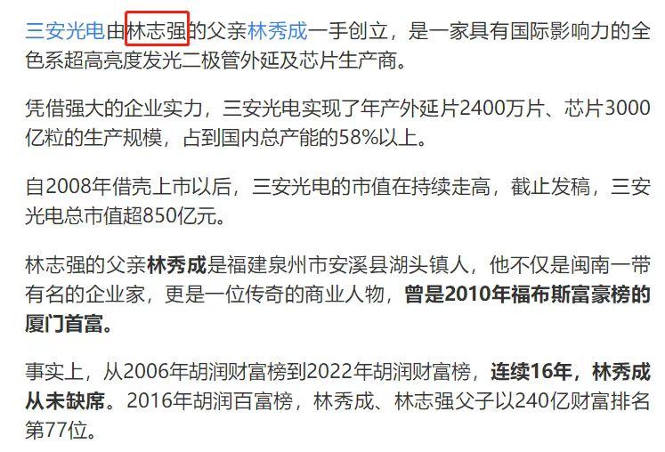 投资220亿！国际半导体巨头落户重庆！泄露天机，某大V惨遭雷劈？