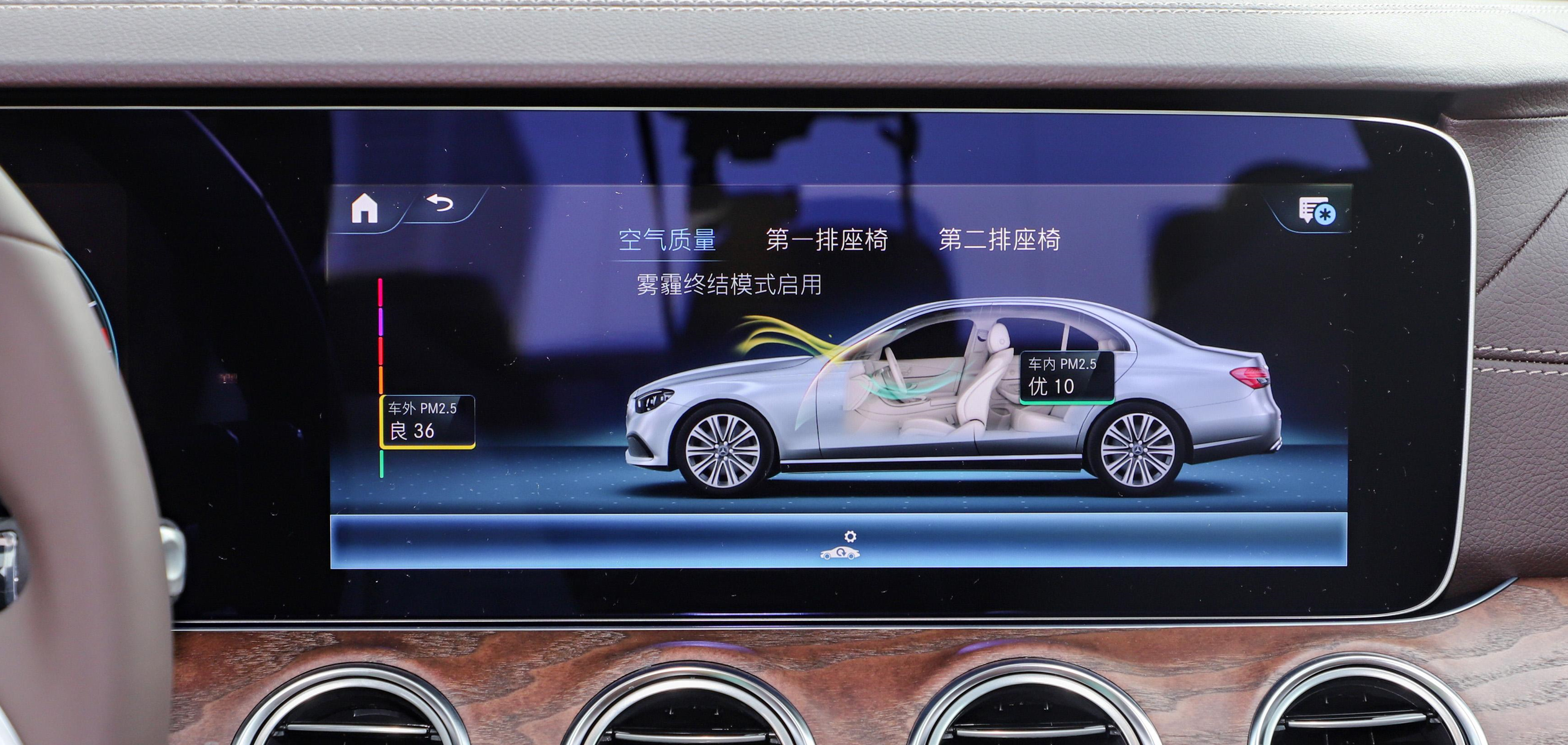 奔驰e级2024款高配和低配价格,奔驰e级2024款公布售价最低配落地