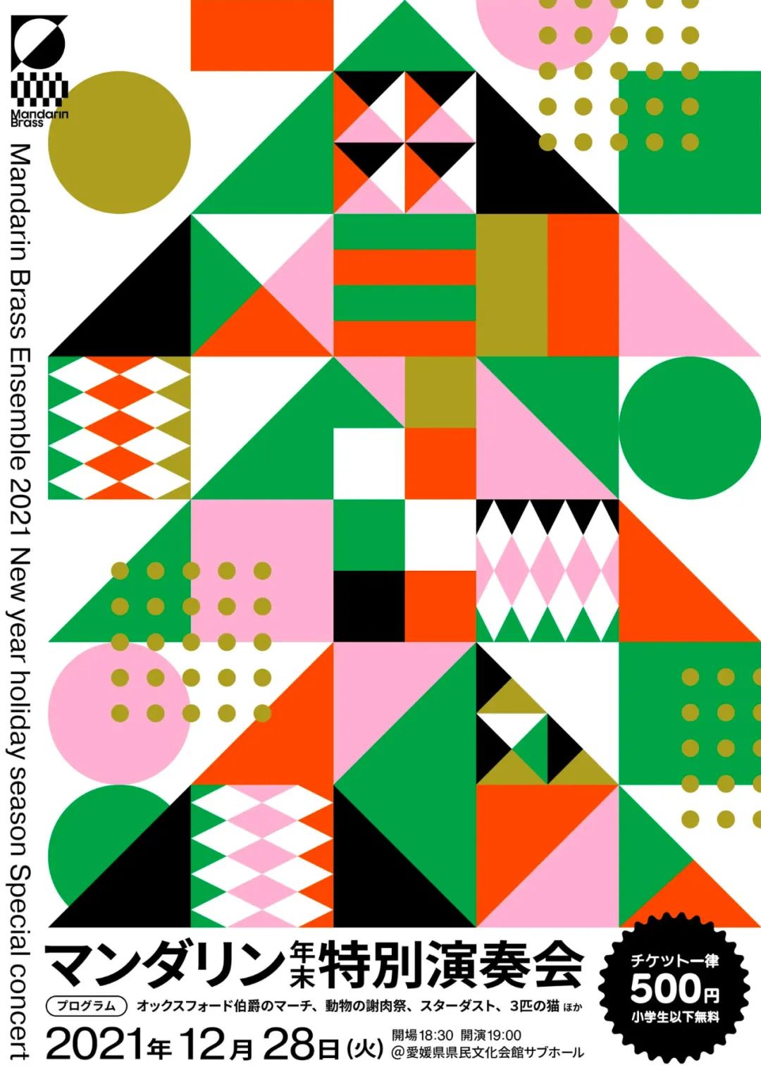 优秀海报设计精选合集手绘,校庆海报设计优秀作品