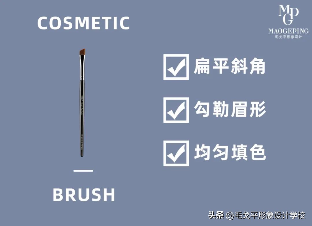 新手化妆必备化妆品化妆刷,新手化妆刷用法介绍8支