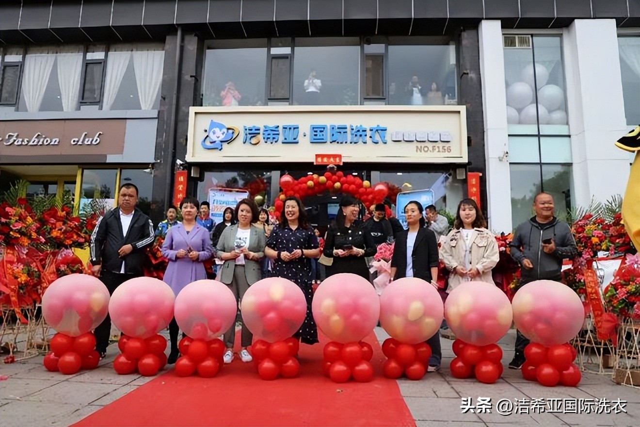 洁希亚国际洗衣怎么样？从事业低潮到月入上万，她只做对了一件事