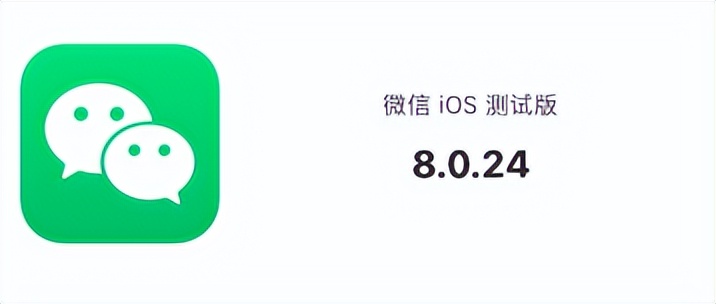 微信最新版本8.0.46更新了什么,微信最新版本8.0.45更新了什么