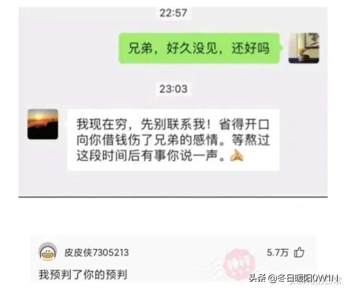 给爷爷网上买了冰袖，结果爷爷说夏天收麦子很实用