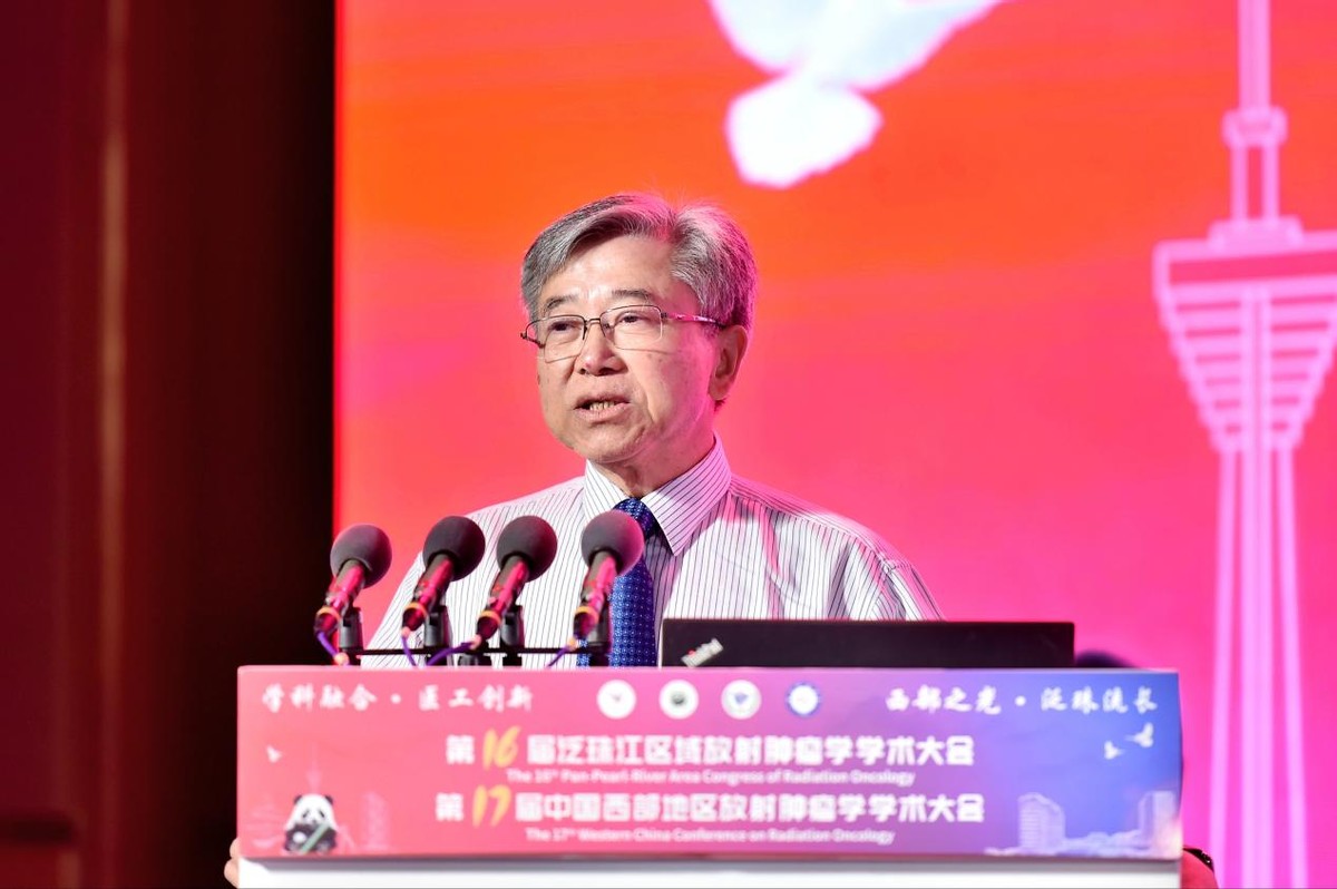 2023中国整合肿瘤学大会,2021全国肿瘤放射大会