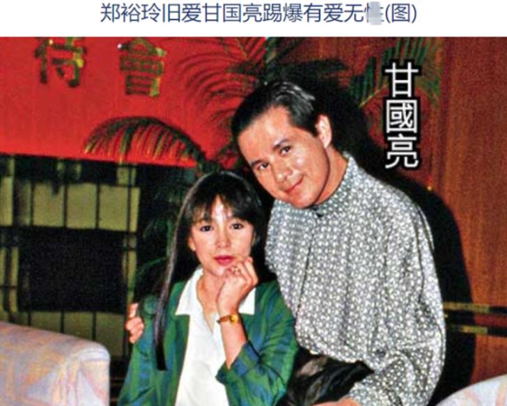 吕方和张学友同台飙歌,吕方郑裕玲张学友