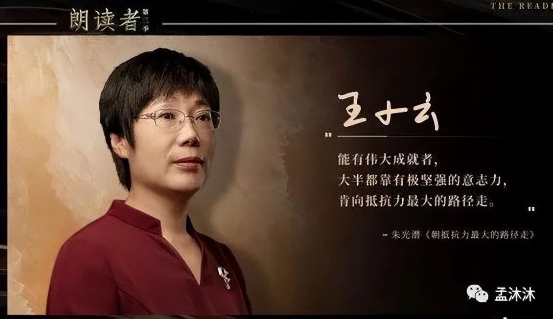 朗读者对我们成长的意义,为什么要学习朗读者