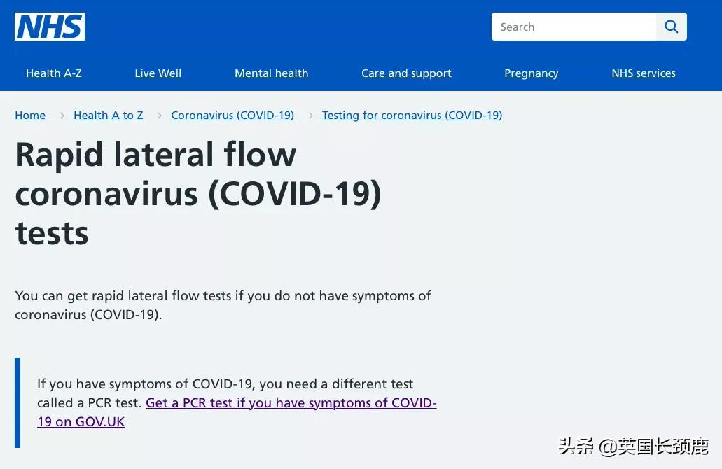 pcr精准检测,pcr实时检测