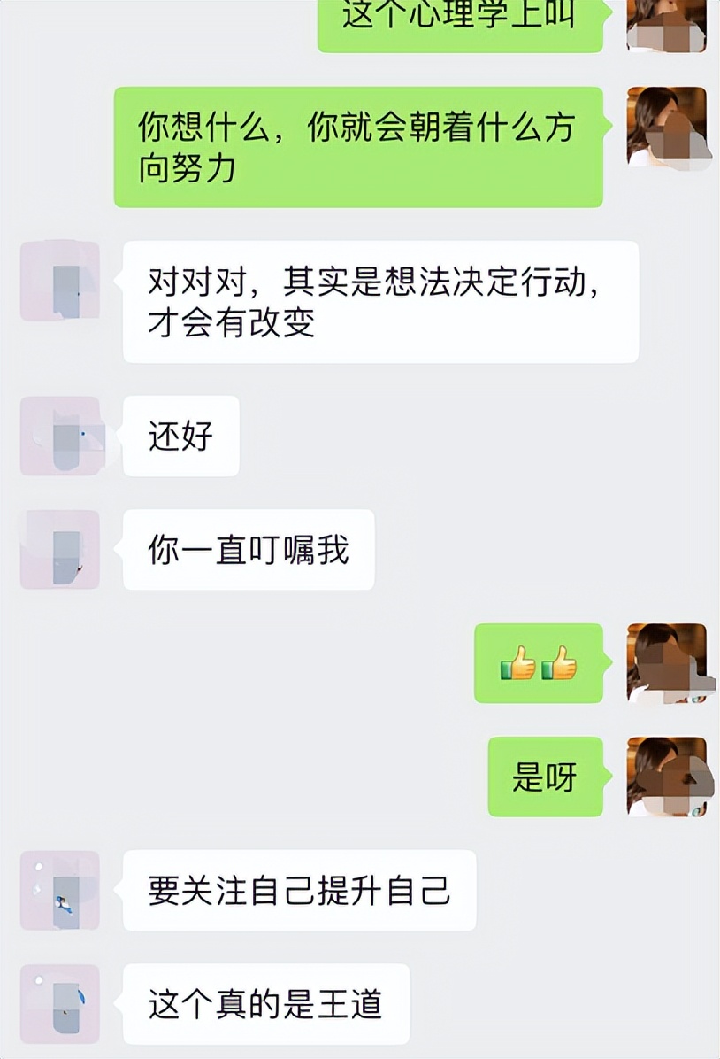 创业实战篇171收获一个副总经理小姐姐