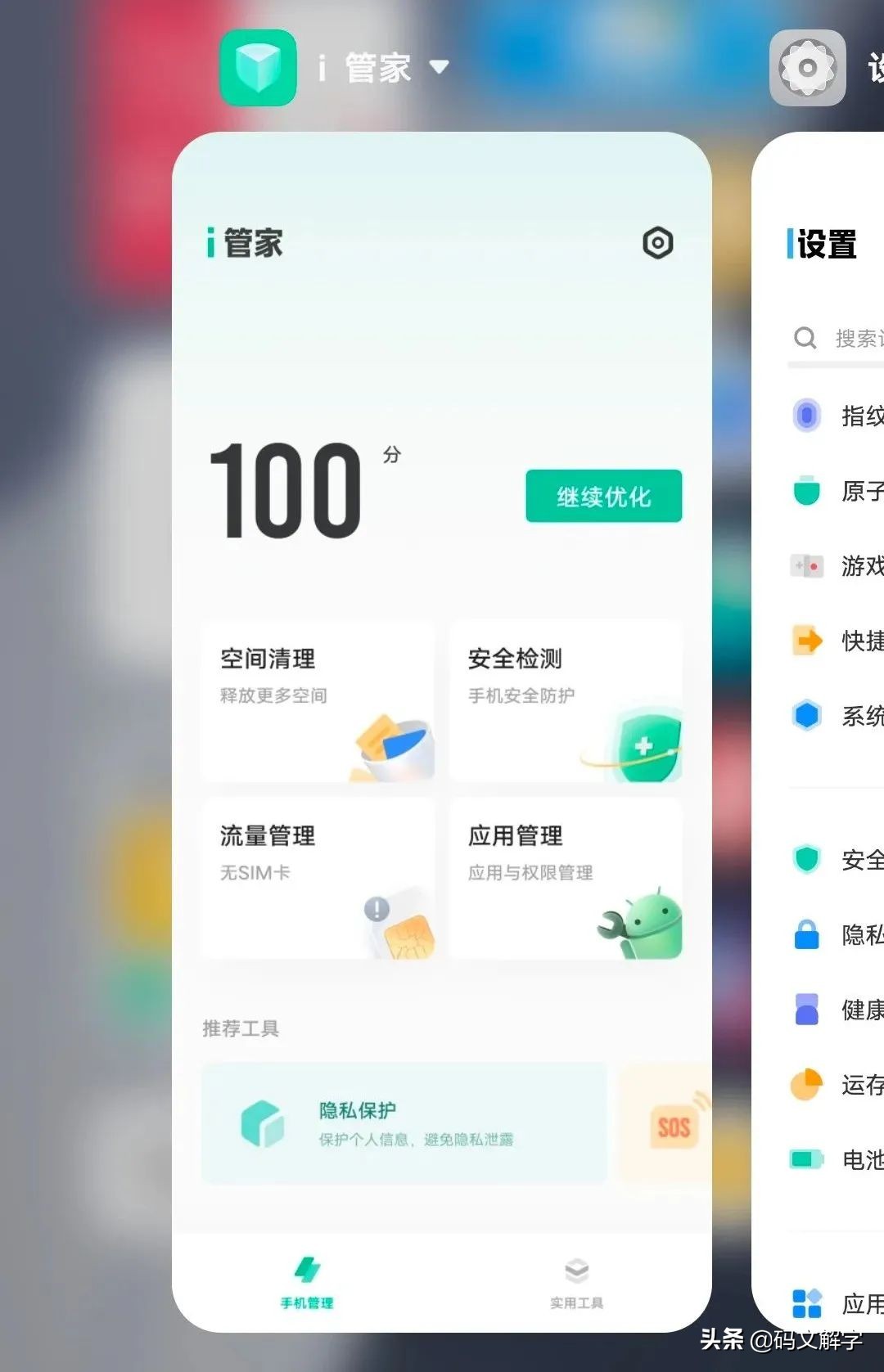 橘子ocean系统是什么,橘子ocean系统关闭更新