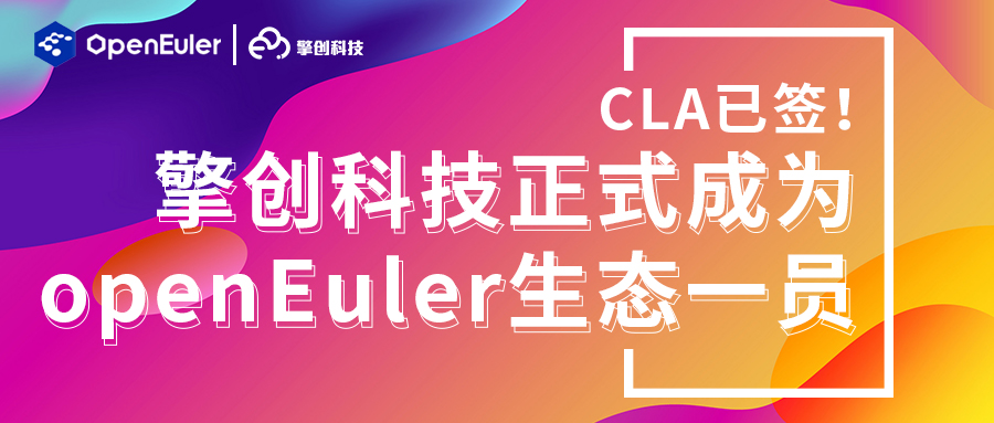 鎿庡垱绉戞妧鑲″惂,鎿庡垱绉戞妧铻嶈祫