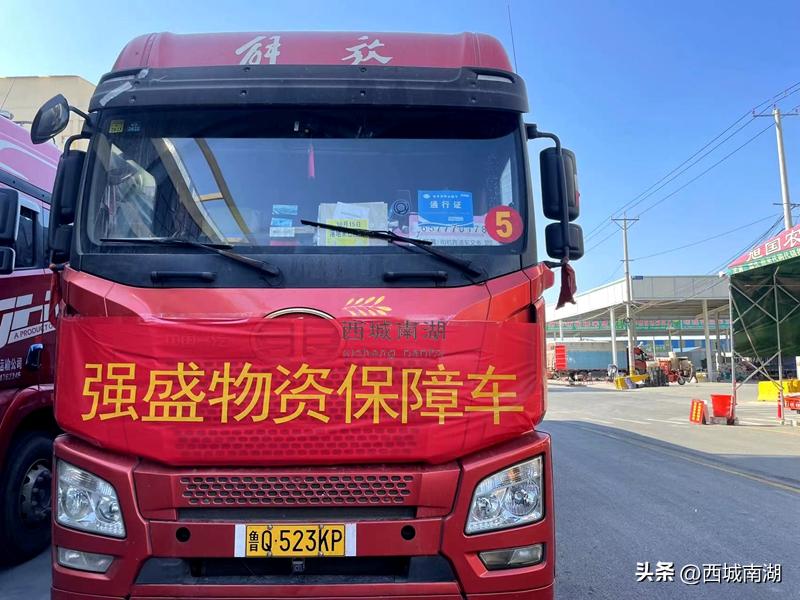 昼夜加班保供应临沂兰山第二批生活物资今明两天奔赴餐桌