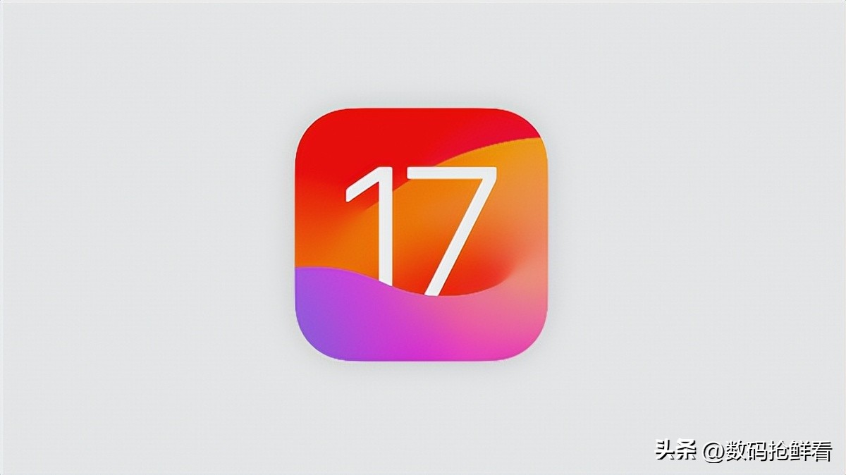 ios17适合哪几款机型升级,ios17哪些功能老款机型不能用