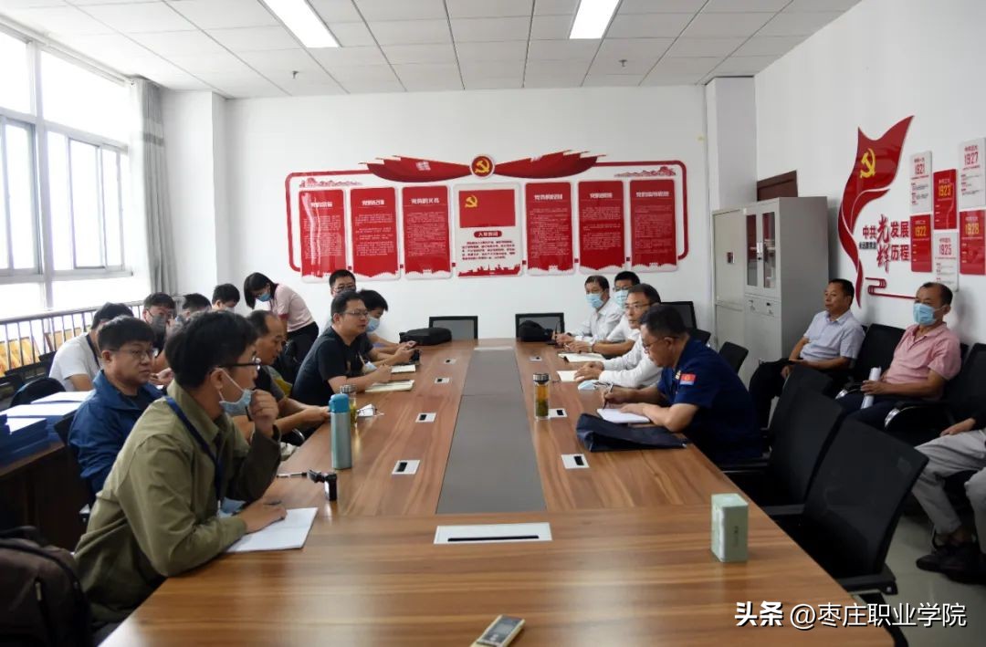 省消防总队委托上海倍安实业消防专家组来我院进行专家查隐患工作