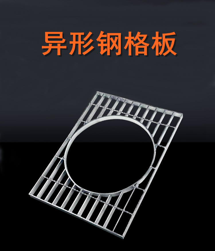 g325钢格板理论重量,异形钢格板理论重量计算公式