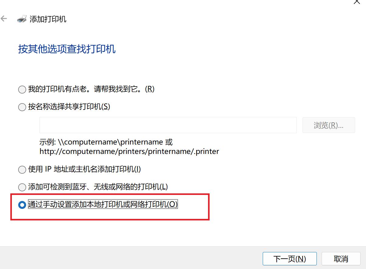 办公室共享连接打印机全攻略,大型打印机怎么设置共享
