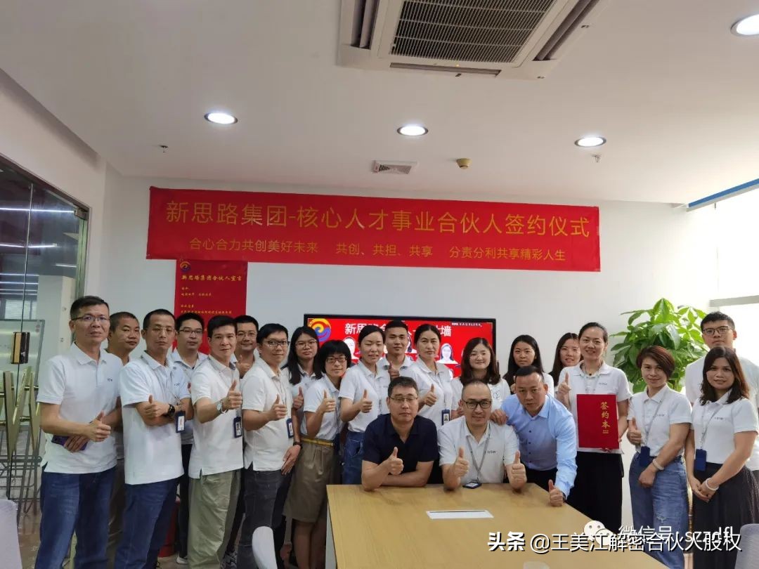 轻资产重运营模式解读,红星美凯龙轻资产转型