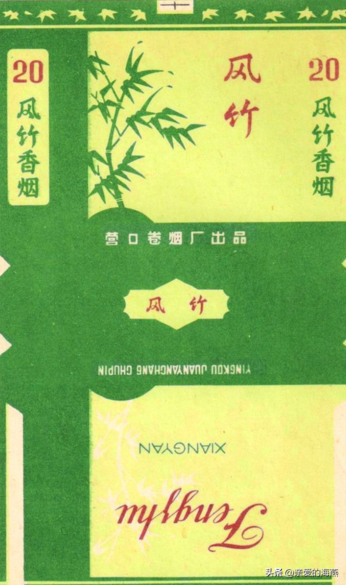 80年代常抽的10大香烟,20多年前的经典香烟