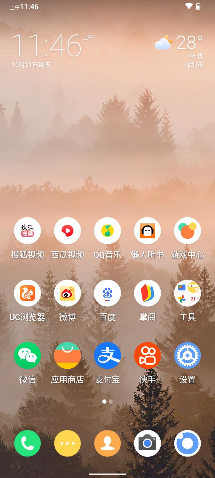 诺基亚c31测评,诺基亚c31屏幕耐摔吗