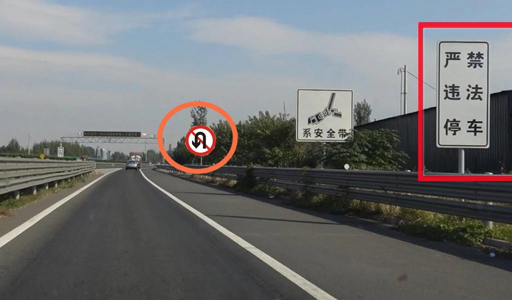 高速收费站入口逆行扣几分罚多少,高速公路服务区禁止驶入怎么扣分