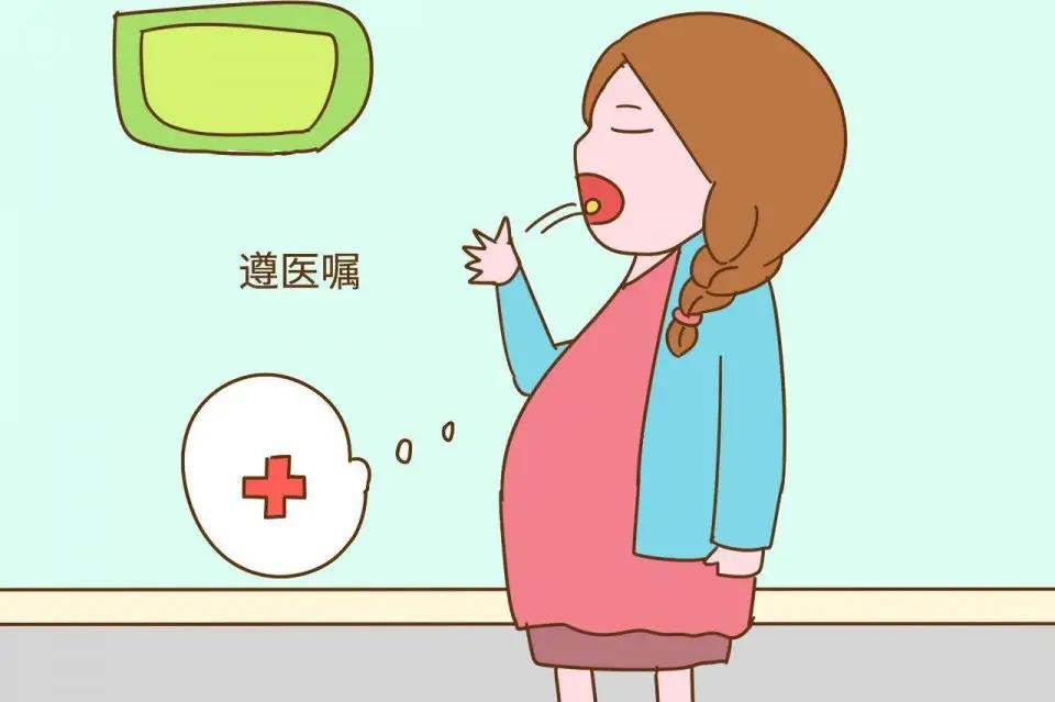 保胎这些误区不要踩，做好这几点结果可能完全不同