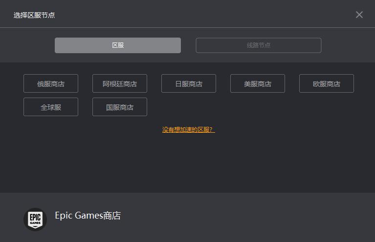 糖豆人怎么绑定ps账号,糖豆人绑定epic