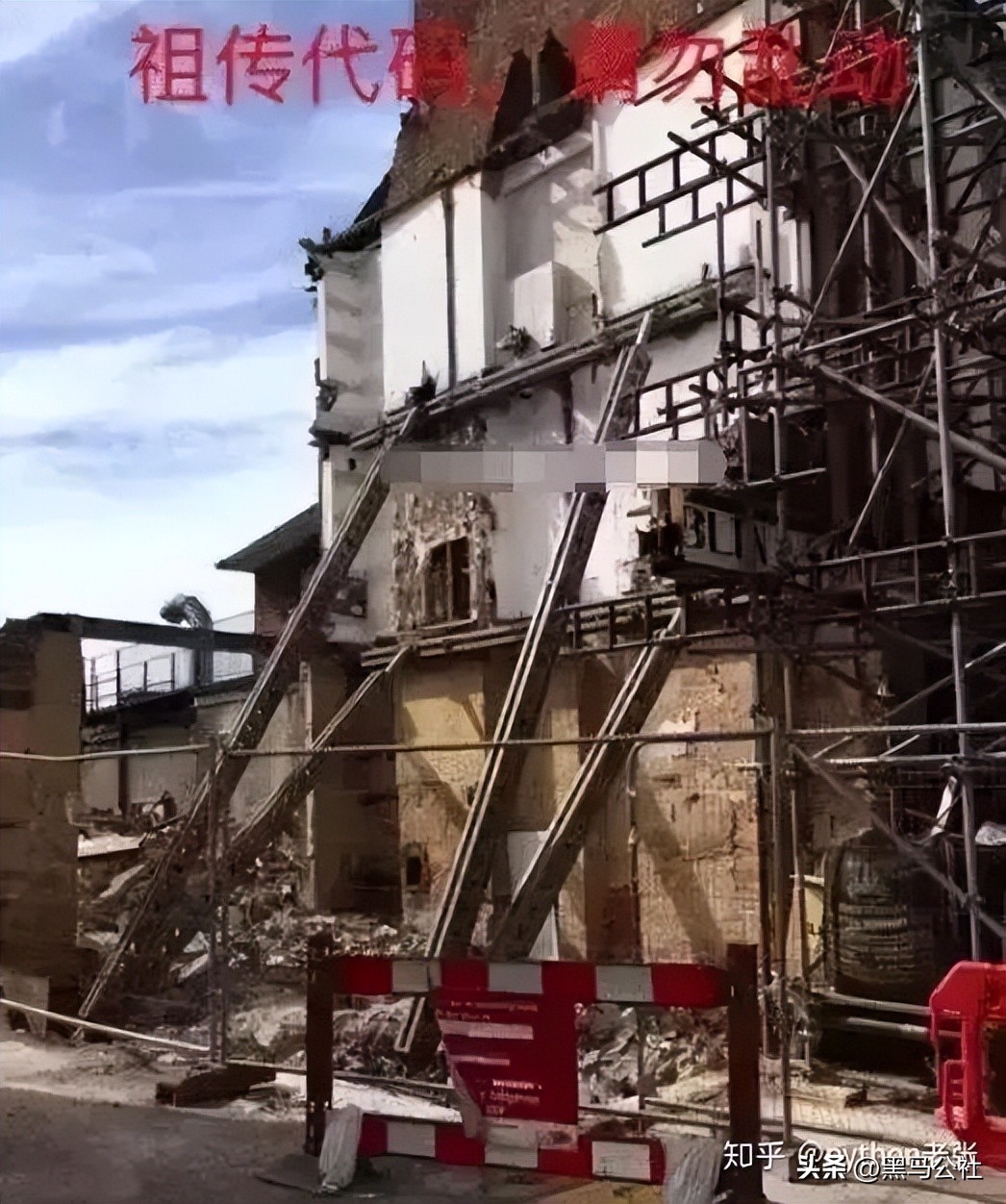 大变天全文,大变天