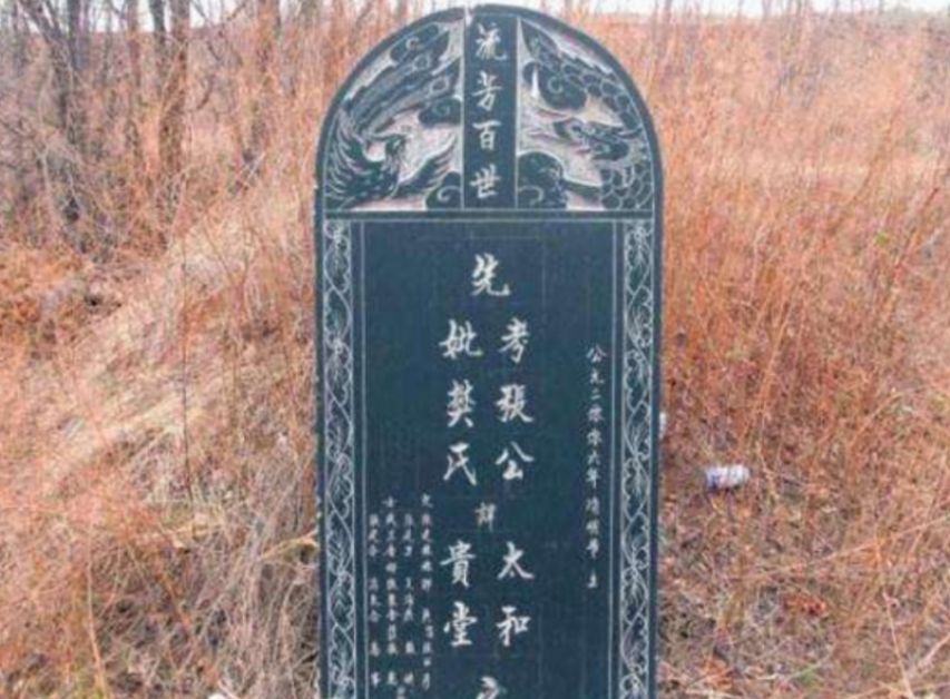 墓碑上故先考和故显考是什么意思,墓碑显考妣怎么读