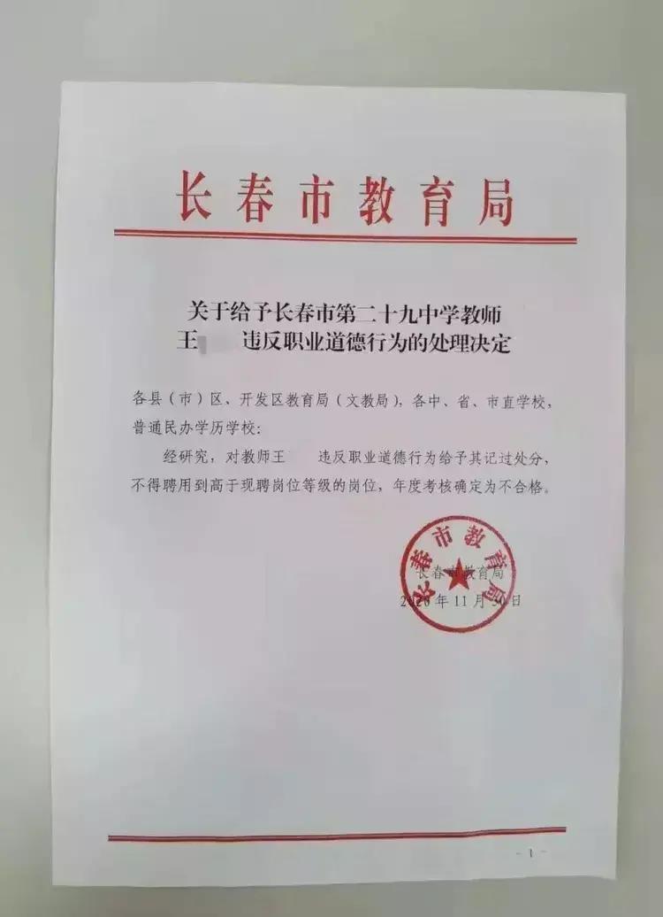 辣眼睛视频!老师*引勾**人妻,电梯里的深情亲吻