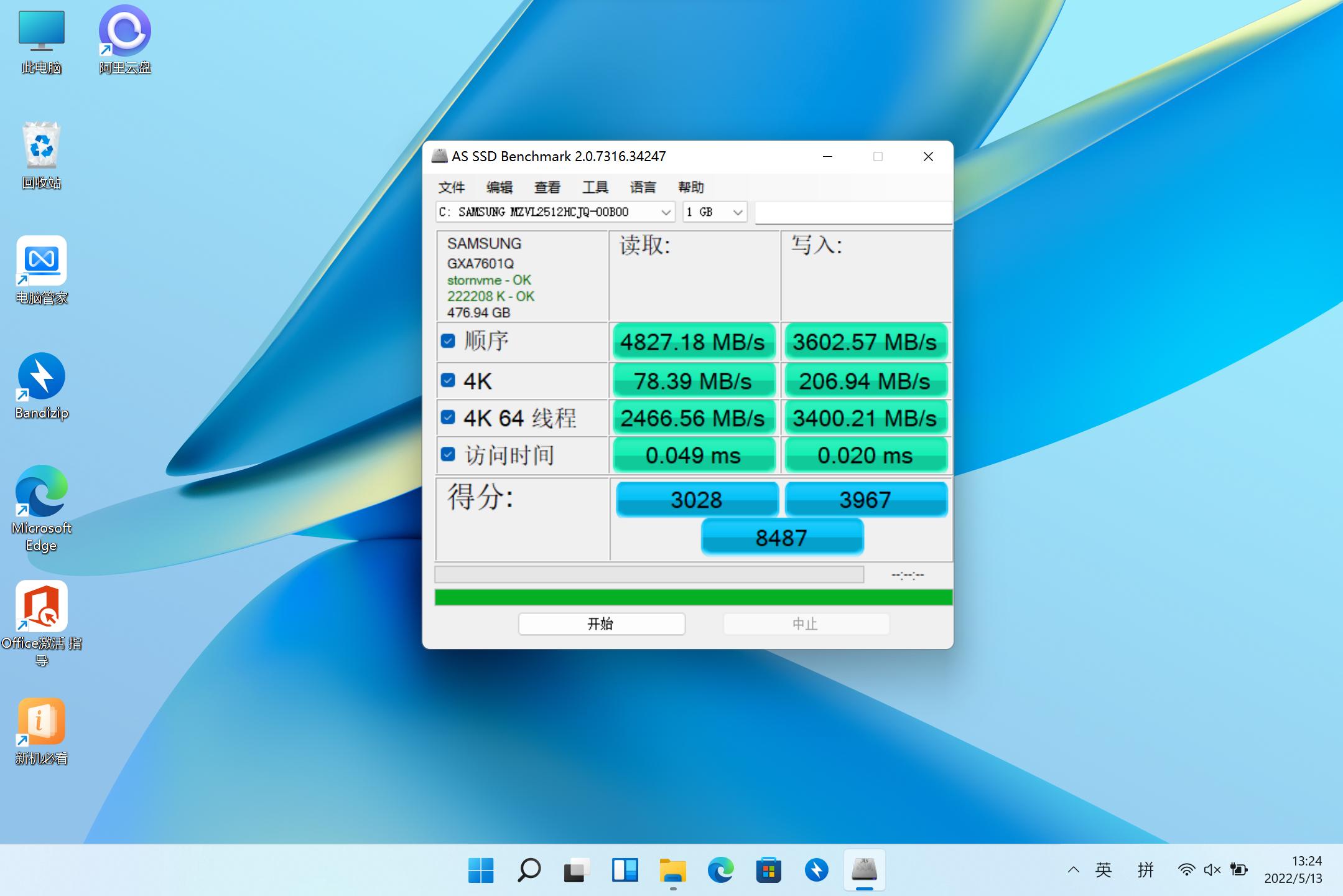 matebookd14和荣耀magicbook14,荣耀magicbook14pro2023深度测评