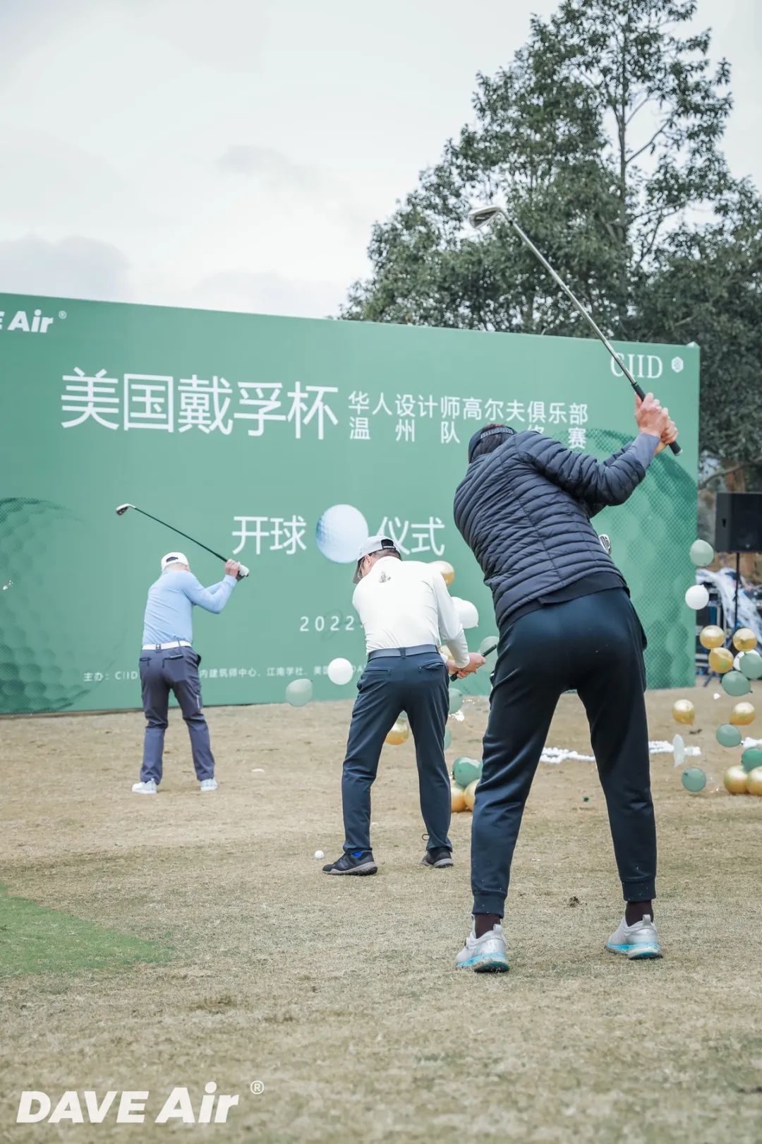戴孚杯｜设计与竞技的年终盛会