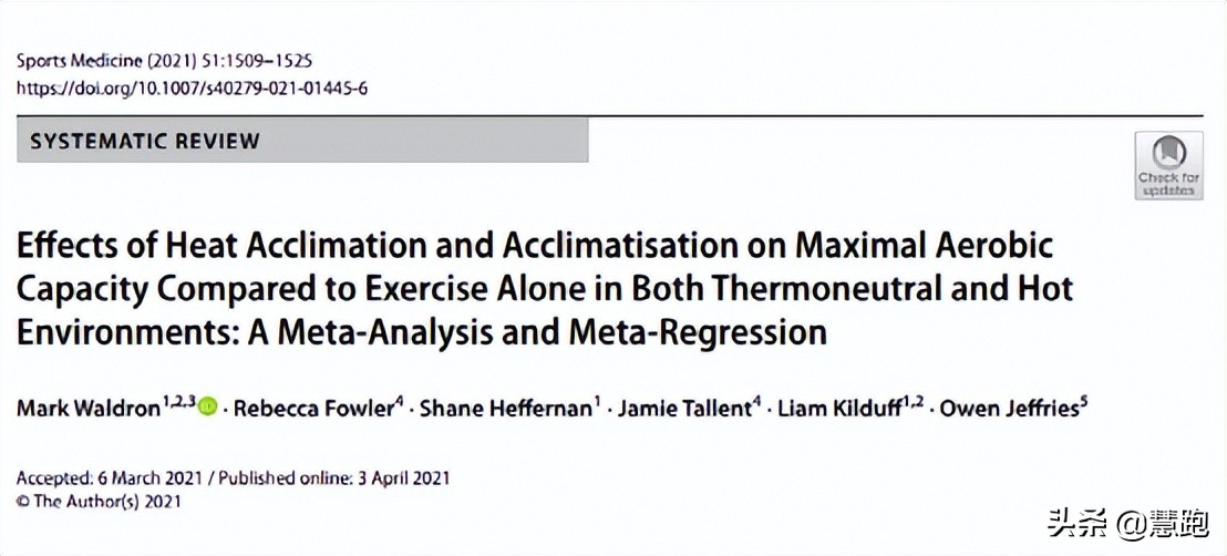 为什么三伏天跑步更累,三伏天跑步告诉你三大技巧