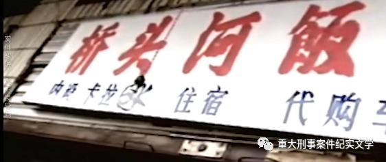 寒门孝子事件,孝子杀母最新结果