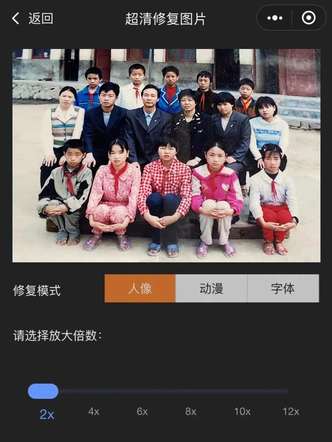 职场群像图,职场照片精修详细教程