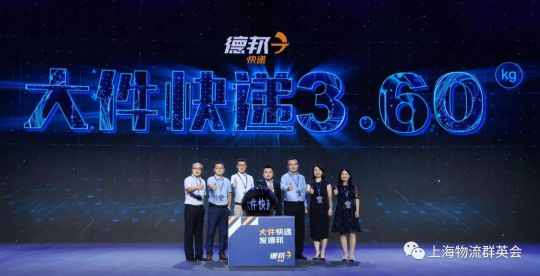 德邦与京东的融合之路,德邦被京东收购会迎来哪些调整