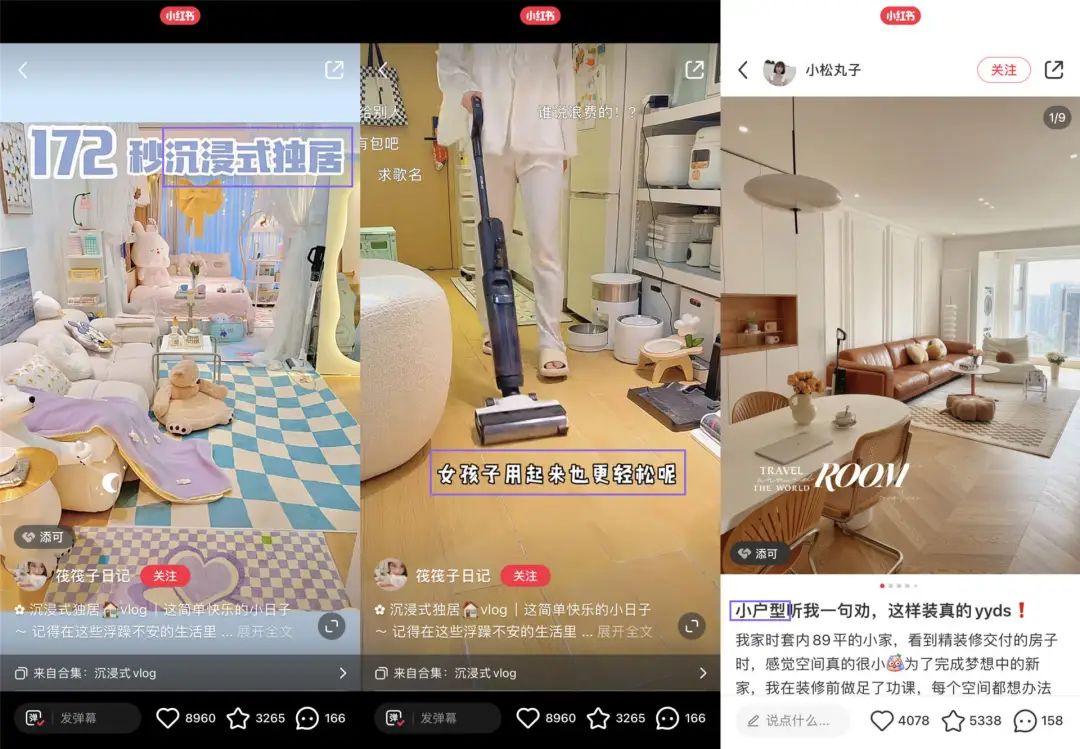 小红书营销技巧和操作,小红书互动率高