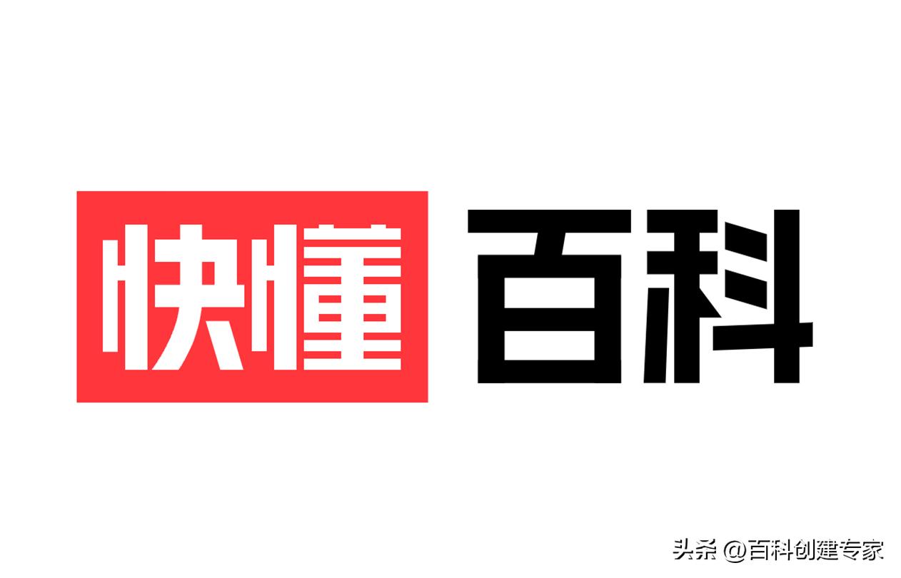 头条百科创建技巧,头条百科快懂百科创建详细流程