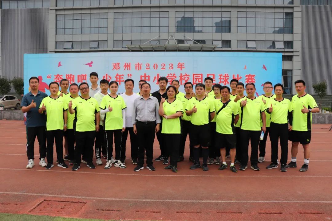 2024邓州市校园足球赛赛况,邓州市三小校园足球