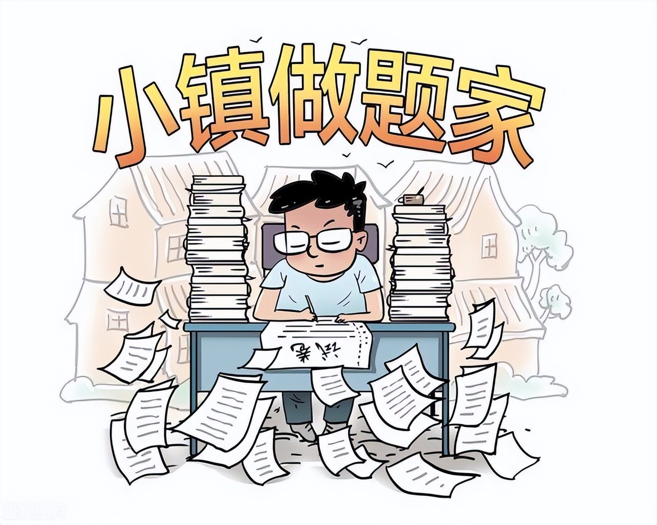 公布2022年十大流行语,2022年春晚流行语