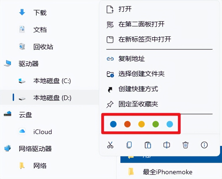 8款微软开发的神级办公应用,微软比较好的应用